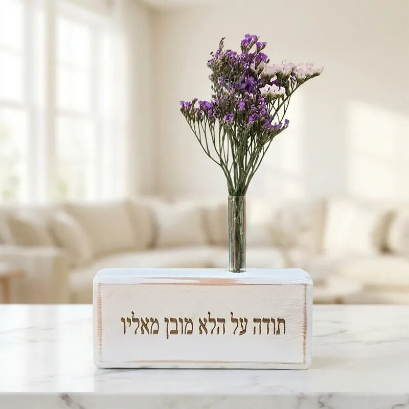 איך לבחור מתנה לסוף שנה לגננת בצורה נכונה