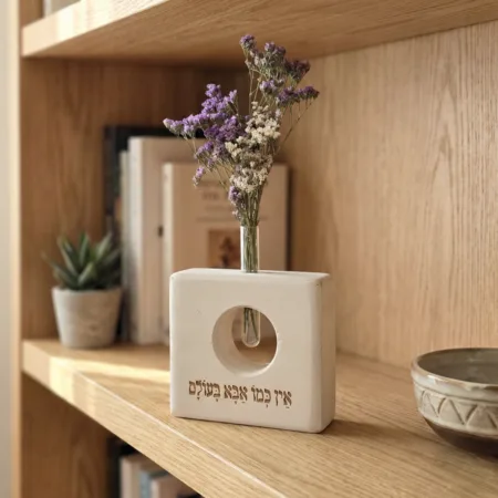 אין כמו אבא בעולם סקוור