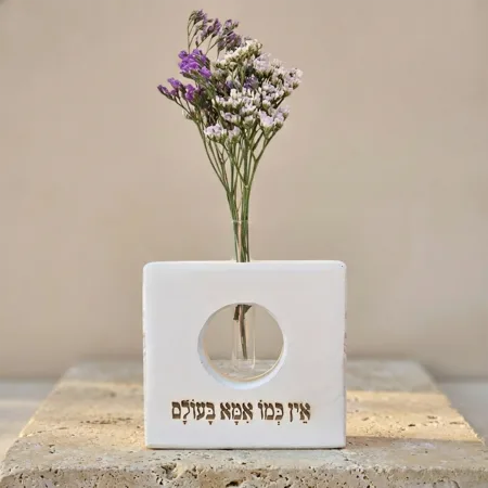 וייזבלוק Square פרחוני – בלוק עץ אורן מרובע עם חלון מעוצב וחריטה: "אין כמו אמא בעולם" | מתנה מרגשת ויוקרתית לאמא