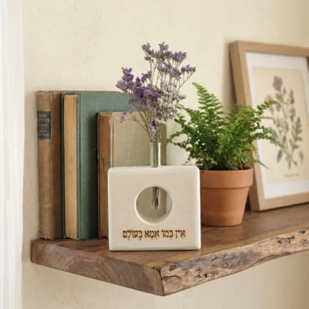 אין כמו אמא עולם סקוור