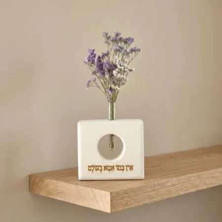 אין כמו אמא עולם סקוור