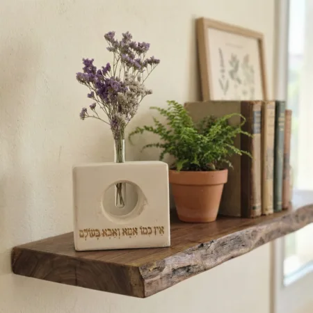 אין כמו אמא ואבא בעולם סקוור