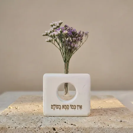 וייזבלוק Square פרחוני – בלוק עץ אורן מרובע עם חלון מעוצב וחריטה: "אין כמו סבא בעולם" | מתנה יוקרתית ומרגשת לסבא