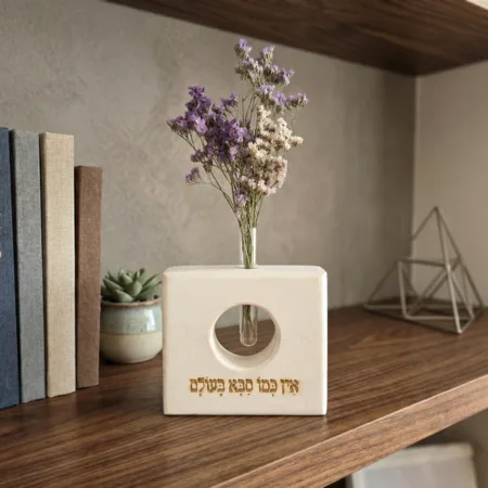 אין כמו סבא בעולם סקוור