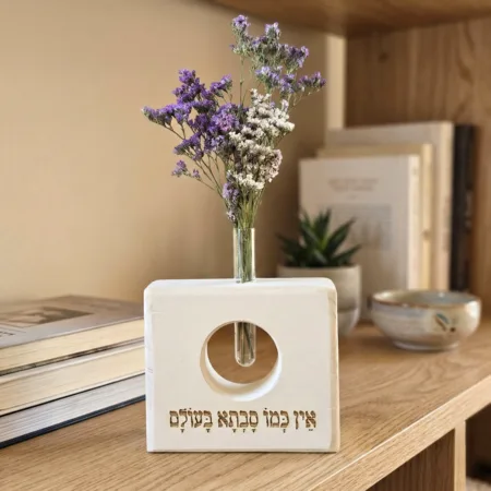 אין כמו סבתא בעולם סקוור