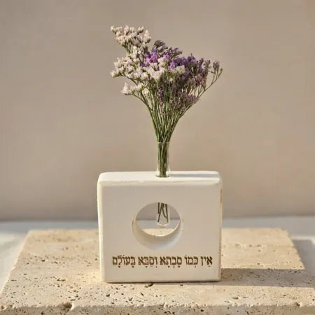 וייזבלוק Square פרחוני – בלוק עץ אורן מרובע עם חלון מעוצב וחריטה: "אין כמו סבתא וסבא בעולם" | מתנה יוקרתית ומרגשת להורים של ההורים