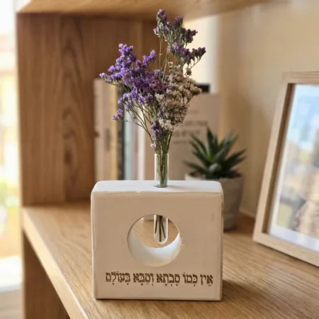 אין כמו סבתא וסבא בעולם סקוור