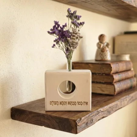 אין כמו סבתא וסבא בעולם סקוור