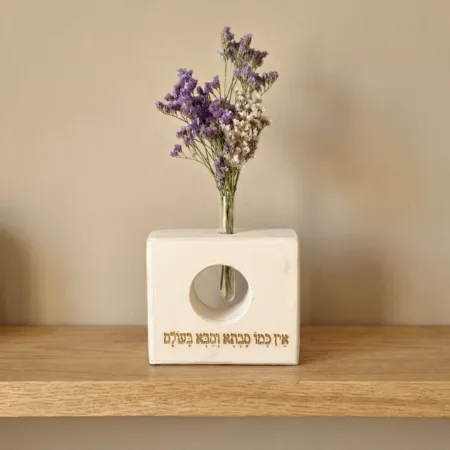 אין כמו סבתא וסבא בעולם סקוור