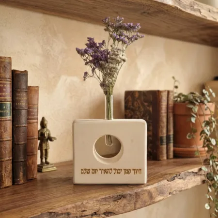 חיוך קטן יכול להאיר יום שלם סקוור