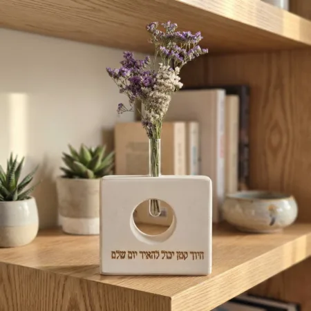 חיוך קטן יכול להאיר יום שלם סקוור