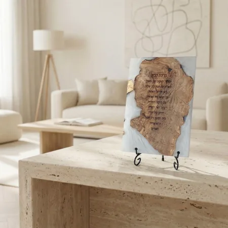 ברכת הבית על לוח עץ זית ואפוקסי