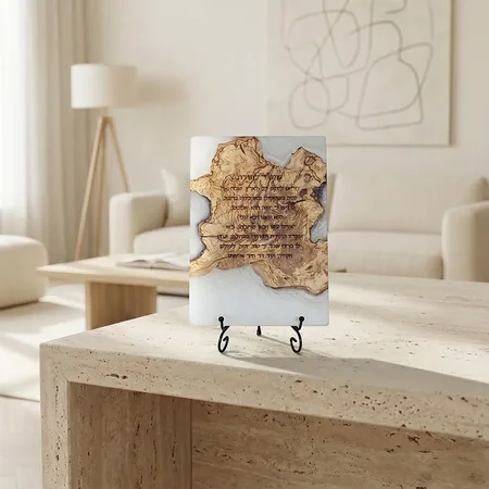 מזמור לתודה על לוח עץ זית ואפוקסי