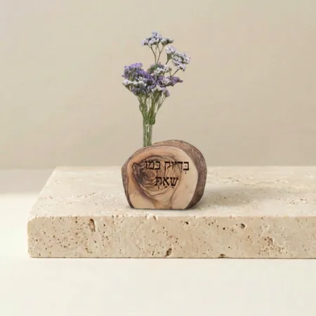 וייזבלוק עץ זית בחריטה אישית: "בדיוק כמו שאת" – יצירה ארצישראלית בעבודת יד המשלבת טבע, רגש ופרחים נצחיים
