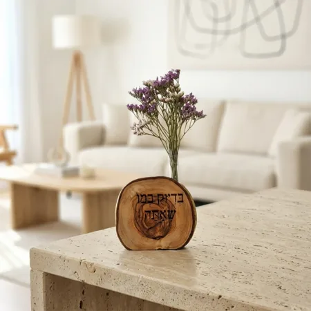 וייזבלוק עץ זית בחריטה אישית: "בדיוק כמו שאתה" – יצירה ארצישראלית בעבודת יד המשלבת טבע, רגש ופרחים נצחיים