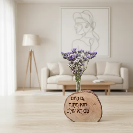 גם היום הוא מתנה מבורא עולם עץ זית