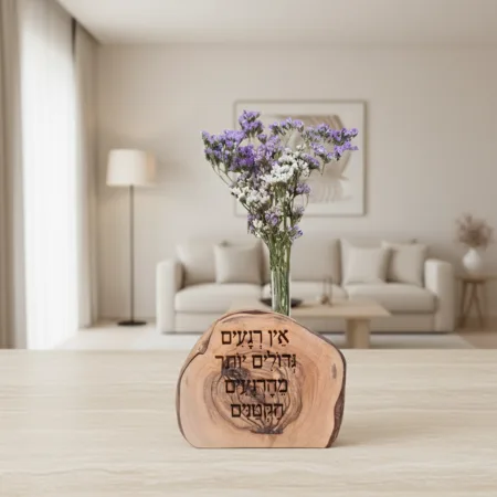 אין רגעים גדולים יותר מהרגעים הקטנים עץ זית