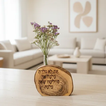 את לא נלדת מלכה את מחליטה שאת מלכה עץ זית