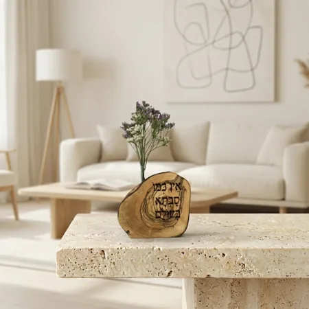 אין כמו סבתא בעולם עץ זית