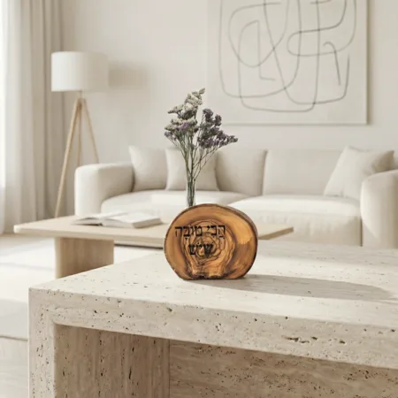 הכי  טובה שיש עץ זית