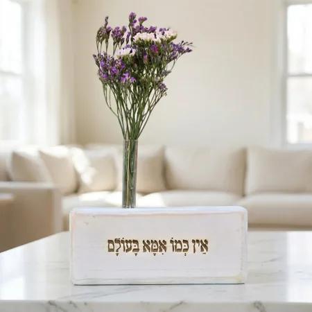 וייזבלוק פרחוני אין כמו אמא בעולם