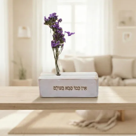 וייזבלוק פרחוני – בלוק עץ אורן בעבודת יד עם חריטה אישית: "אין כמו סבא בעולם" | מתנה מרגשת ומעוצבת לסבא