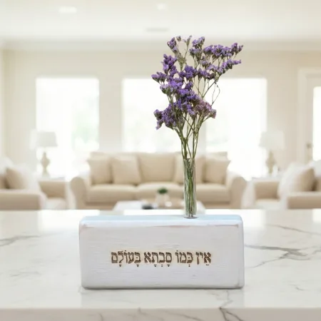 וייזבלוק   פרחוני אין כמו סבתא בעולם