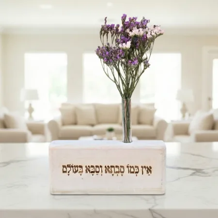 ויזבלוק פרחוני אין כמו סבתא וסבא בעולם