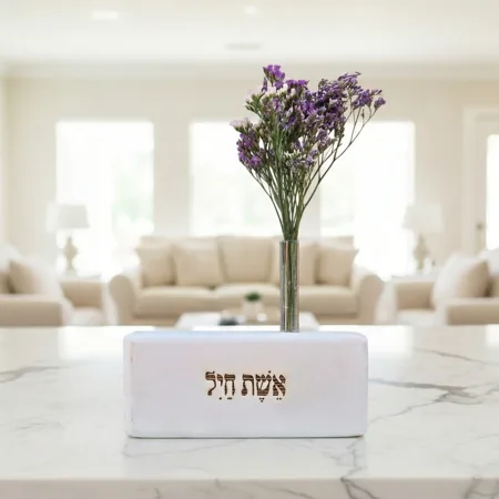 וייזבלוק פרחוני אשת חיל