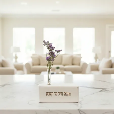 וייזבלוק פרחוני אשת חיל מי ימצא