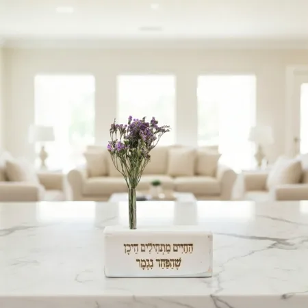 וייזבלוק פרחוני החיים מתחילים היכן שהפחד נגמר