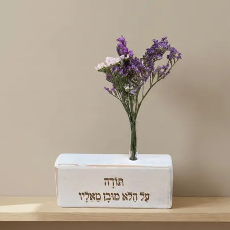 וייזבלוק פרחוני תודה על הלא מובן מאליו