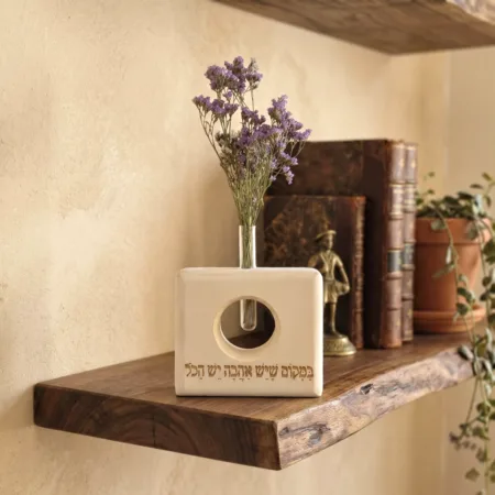 וייזבלוק סקוור במקום שיש אהבה יש הכל