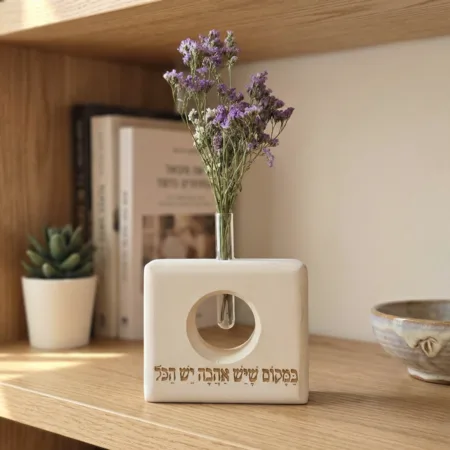 וייזבלוק סקוור במקום שיש אהבה יש הכל