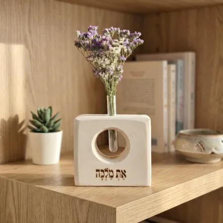 את מלכה סקוור