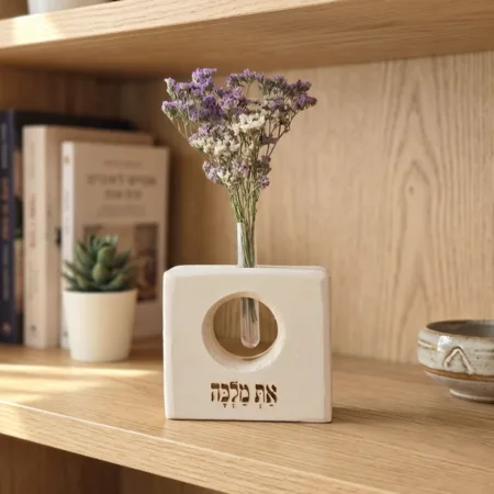 את מלכה סקוור