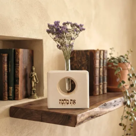 את מלכה סקוור