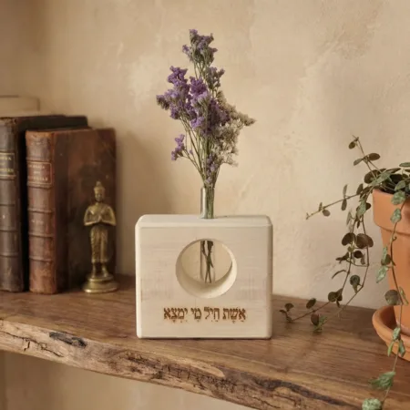 אשת חיל מי ימצא  סקוור