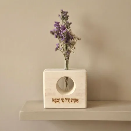 אשת חיל מי ימצא  סקוור