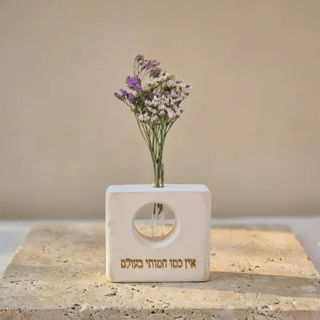 וייזבלוק Square פרחוני – בלוק עץ אורן מרובע עם חלון מעוצב וחריטה: "אין כמו חמותי בעולם" | מתנה מרגשת ומלאת הערכה