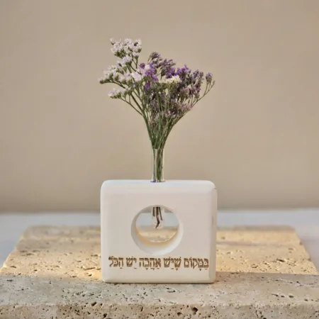 וייזבלוק Square פרחוני – בלוק עץ אורן מרובע עם חלון מעוצב וחריטה: "במקום שיש אהבה יש הכל" | עיצוב יוקרתי בעבודת יד