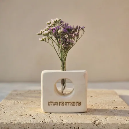 וייזבלוק Square פרחוני – בלוק עץ אורן מרובע עם חלון מעוצב וחריטה: "את מאירה את העולם" | עיצוב יוקרתי בעבודת יד