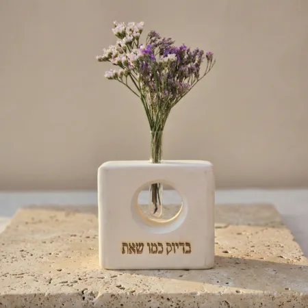 וייזבלוק Square פרחוני – בלוק עץ אורן מרובע עם חלון מעוצב וחריטה: "בדיוק כמו שאת" | מתנה מעצימה ומרגשת לאישה
