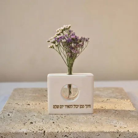 וייזבלוק Square פרחוני – בלוק עץ אורן מרובע עם חלון מעוצב וחריטה: "חיוך קטן יכול להאיר יום שלם" | עיצוב יוקרתי בעבודת יד