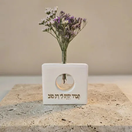 ייזבלוק Square פרחוני – בלוק עץ אורן מרובע עם חלון מעוצב וחריטה: "תמיד יהיה לי רק טוב" | הצהרה חיובית בעיצוב יוקרתי