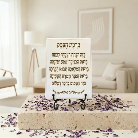 לוח "ברכת העסק" דקורטיבי מעץ אורן במראה אבן – מתנה יוקרתית לפתיחת עסק או למשרד מעוצב