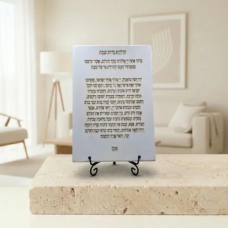 לוח "סדר הדלקת נרות שבת" מעוצב על עץ במראה אבן – יודאיקה מודרנית ומתנה מרגשת לאישה בעבודת יד