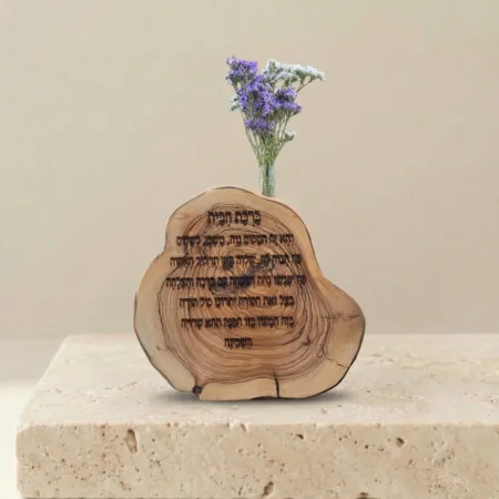 ברכת הבית על פרוסת עץ זית טבעית "Free Style" רחבה – אמנות ישראלית שורשית בשילוב פרחים מיובשים
