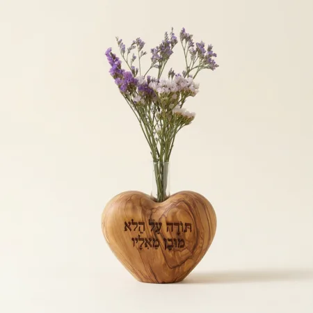 לב מעץ זית בעבודת יד עם מבחנת פרחים – "תודה על הלא מובן מאליו"