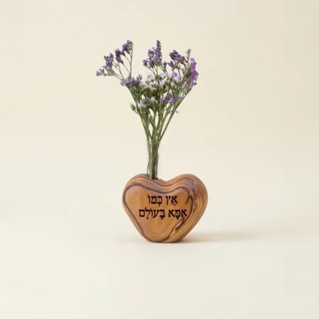 לב מעץ זית בעבודת יד עם מבחנת פרחים מיובשים – "אין כמו אמא בעולם"